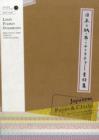 Japanese Paper and Cloth : Ready-to-Use Background Patterns - Book