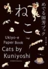 Cats by Kuniyoshi : Ukiyo-E Paper Book - Book
