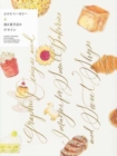 Graphic Designs and Images for Small Bakeries and Sweet Shops - Book