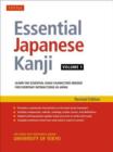 Essential Japanese Kanji Volume 1 : Learn the Essential Kanji Characters Needed for Everyday Interactions in Japan (JLPT Level N5) Volume 1 - Book