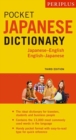 Periplus Pocket Japanese Dictionary : Japanese-English English-Japanese Third Edition - Book