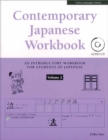 Contemporary Japanese Workbook Volume 2 - Book