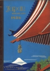 Japan Illustrated, Part 1: 1934-1936  (6-vol. ES set) - Book
