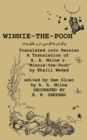 Winnie-the-Pooh translated into Persian - A Translation of A. A. Milne's "Winnie-the-Pooh" - Book