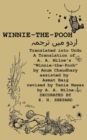 Winnie-The-Pooh Translated Into Urdu a Translation of A. A. Milne's "Winnie-The-Pooh" - Book