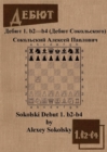 Sokolski Debut 1. B2-B4 - Book