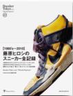 Sneaker Tokyo Vol.2 : Vol. 2 - Book