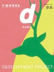 D Design Travel Nara - Book