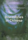Discoveries in Chinese - Book