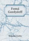 Foma&#769; Gordye&#769;eff - Book