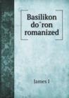 Basilikon Do&#772;ron Romanized - Book
