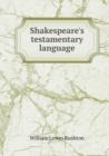 Shakespeare's Testamentary Language - Book