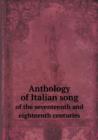 Anthology of Italian Song of the Seventeenth and Eighteenth Centuries - Book