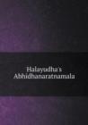 Halayudha's Abhidhanaratnamala - Book