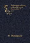 Shakespeare's History of King Henry the Fourth. Part I Part 1 - Book