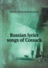 Russian Lyrics Songs of Cossack - Book