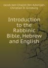 Introduction to the Rabbinic Bible, Hebrew and English - Book
