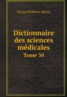 Dictionnaire Des Sciences Medicales Tome 30 - Book