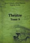 Theatre Tome 9 - Book