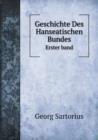Geschichte Des Hanseatischen Bundes Erster Band - Book