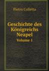 Geschichte des Koenigreichs Neapel Volume 1 - Book