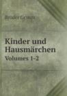 Kinder und Hausmarchen Volumes 1-2 - Book