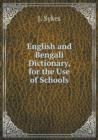 English and Bengali Dictionary, for the Use of Schools - Book