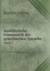 Ausfuhrliche Grammatik Der Griechischen Sprache Theil 1 - Book