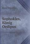 Sophokles, Koenig Oedipus - Book