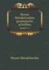 Moses Mendelssohns Gesammelte Schriften Band 6-7 - Book