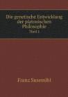 Die Genetische Entwicklung Der Platonischen Philosophie Theil 1 - Book