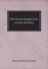 Denkwurdigkeiten Eines Arztes - Book