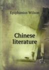 Chinese Literature - Book