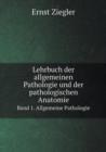 Lehrbuch Der Allgemeinen Pathologie Und Der Pathologischen Anatomie Band 1. Allgemeine Pathologie - Book