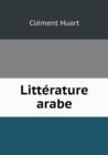 Litterature arabe - Book