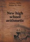 New High School Arithmetic - Book