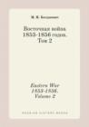 Eastern War 1853-1856. Volume 2 - Book
