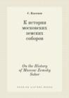 On the History of Moscow Zemsky Sobor - Book