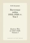 Eastern War of 1853-1856. Volume I - Book