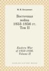 Eastern War of 1853-1856. Volume II - Book
