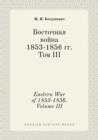 Eastern War of 1853-1856. Volume III - Book