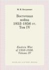 Eastern War of 1853-1856. Volume IV - Book