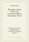 History of the War of Independence in 1813 in Germany. Volume I - Book