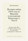 History of the War in 1814 in France and the Deposition of Napoleon I. Volume II - Book