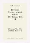 History of the War of 1812. Volume 3 - Book