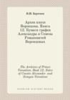 The Archives of Prince Vorontsov. Book 12. Notes of Counts Alexander and Semyon Vorontsov - Book