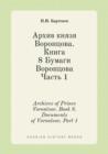 Archives of Prince Vorontsov. Book 8. Documents of Vorontsov. Part 1 - Book