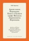 Archives of Prince Vorontsov. Book 4. Documents of the Count Mikhail Vorontsov Larionovich - Book