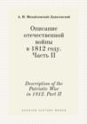 Description of the Patriotic War in 1812. Part II - Book