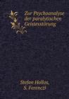 Zur Psychoanalyse Der Paralytischen Geistesstoerung - Book